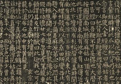 图片[3]-Record of the Magu Immortal’s Altar-China Archive
